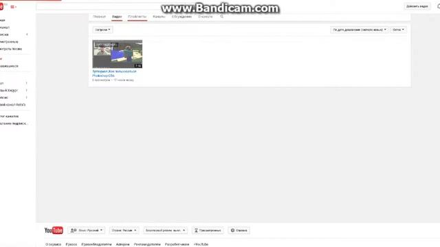 Рекламация канала! смотреть онлайн