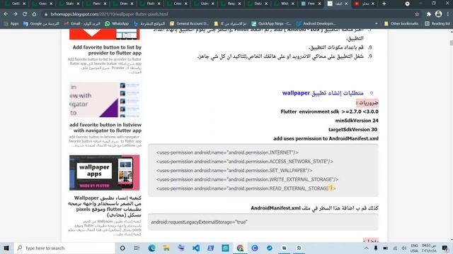 create beautiful wallpaper app by flutter part 1-3 смотреть онлайн
