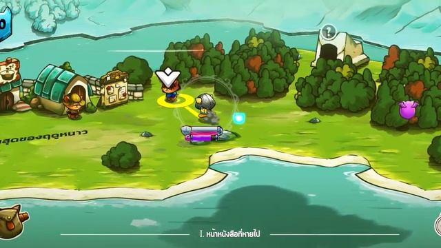 Cat Quest EP.11 สมบัติล้ำค่า смотреть онлайн