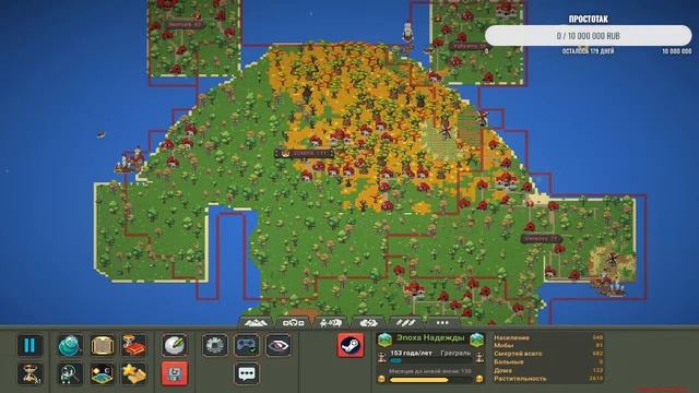 WorldBox/ minecraft/развитие мира зависит ит вас смотреть онлайн