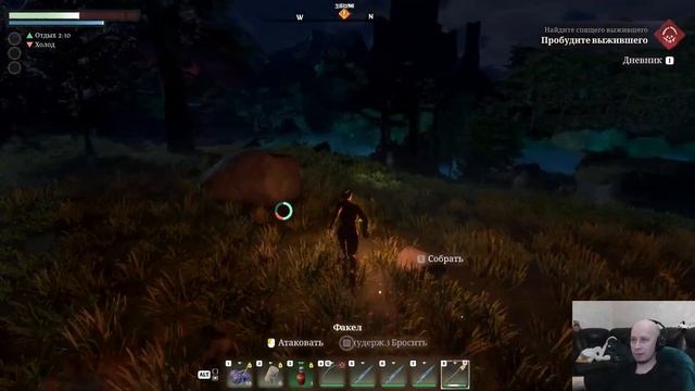 Первые шаги в тумане ⚔️ Enshrouded 2024 #1