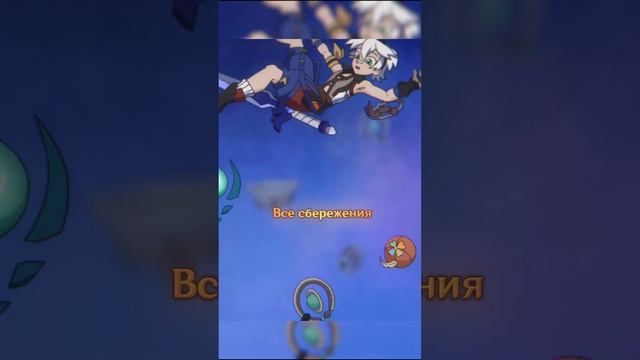 ЕЩЁ РАЗОК | КАВЕР НА ПЕСНЮ ONE MORE PULL – The Chalkeaters | Genshin Impact анимация