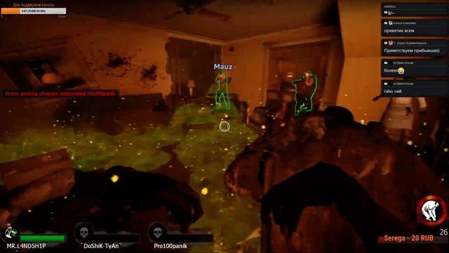 Стрим Left 4 Dead 2 СРАЖЕНИЕ #28 смотреть онлайн