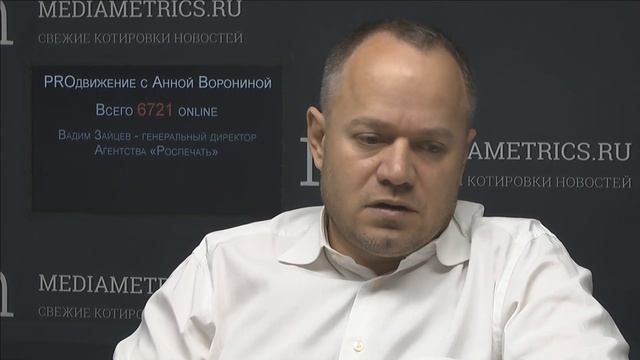 PROдвижение с Анной Ворониной. Новая жизнь старого бренда смотреть онлайн