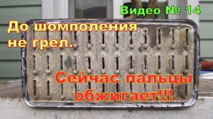 Как греет печка после шомполения радиатора. Делаю замеры!!! Honda CR-V RD1 1996г.