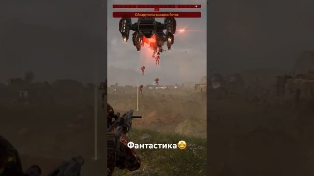 Интересная механика HELLDIVERS 2 смотреть онлайн