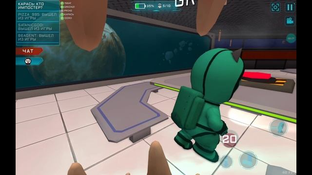 Импостер 3д играю с игроками смотреть онлайн