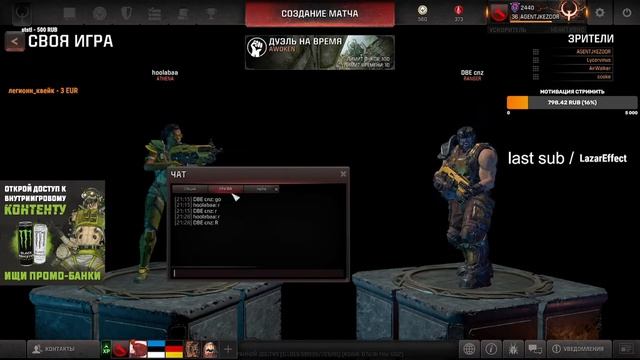 Cypher vs cnz Quake Community Tournament PRO смотреть онлайн