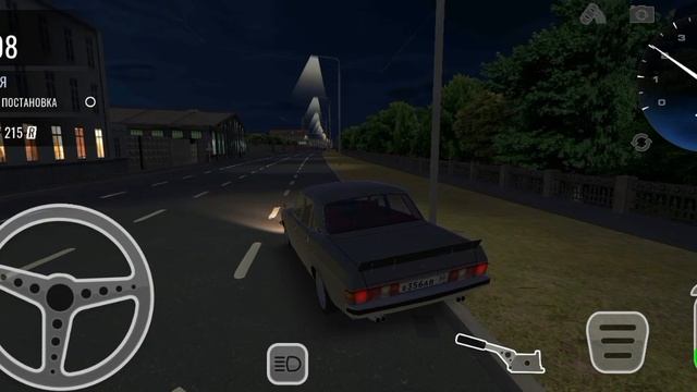 Эдит ГАЗ-3102