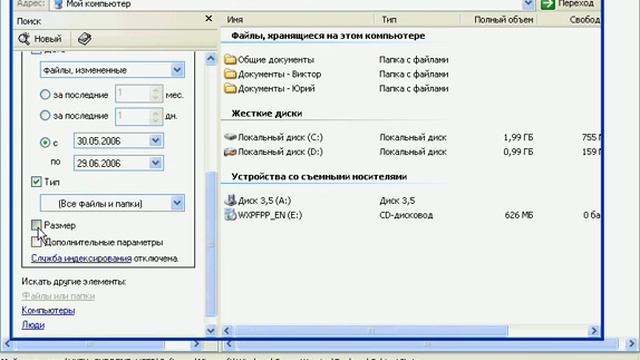 Редактирование системного риестра смотреть онлайн