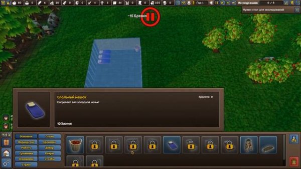 Founders Fortune #1 Начало развития