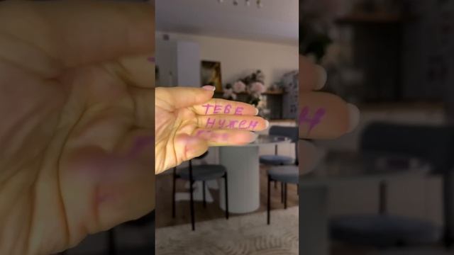 Хоумстейджинг, декорирование и даже полная мебелировка- это нужно вашей квартире #хоумстейджинг