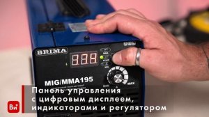 Сварочный полуавтомат Brima MIG/ММА 195 Digital 220В НП000001036