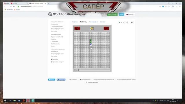 САМЫЙ БОДРЫЙ СТРИМ | ЭКШЕН | ПРОХОЖУ САПЁРА | САПЁР смотреть онлайн