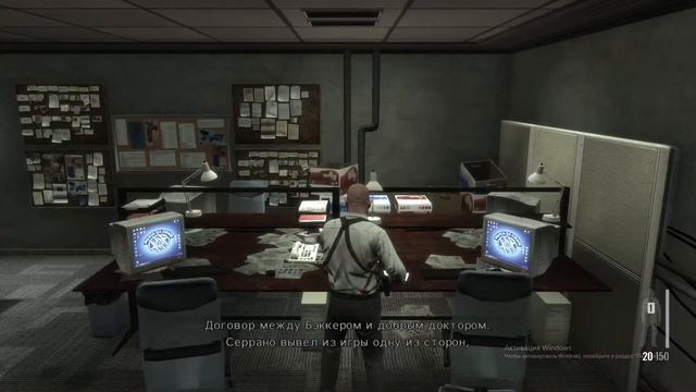 ➤ ЗЛОБНЫЙ ЛЫСЫЙ ➤ MAX PAYNE 3 ➤ СЕРИЯ 4 ➤ смотреть онлайн