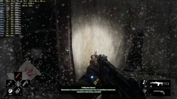 Metro Exodus Ryzen 5 2600+Radeon Rx590 Ultra Settings 1080p