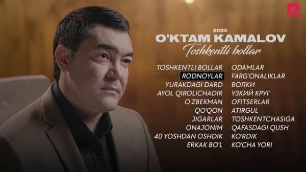 O'ktam Kamalov - Toshkentli bollar nomli albom dasturi 2020