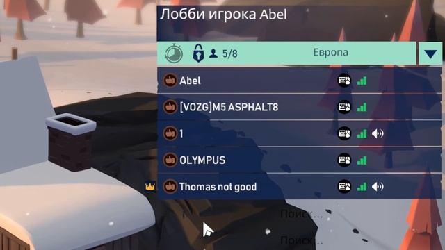 Project Winter | Элементы асоциальные | QQ-xa, гопники смотреть онлайн