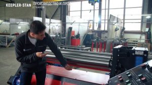 МОЩНЫЙ ЧЕТЫРЕХВАЛКОВЫЙ СТАНОК. Гнет металл без прямых участков!