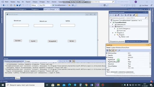 Windows Forms ilovalarini yaratish 1 смотреть онлайн