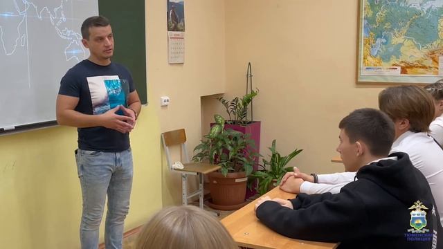 В Тюмени прошла встреча с юнармейцами и детьми из полицейского класса смотреть онлайн