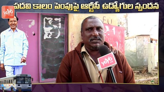 Telangana RTC Employees Reaction On CM KCR Decision On RTC | TSRTC | Telangana News | YOYO TV смотреть онлайн
