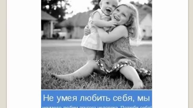 Любовь к Себе Магия Счастья смотреть онлайн