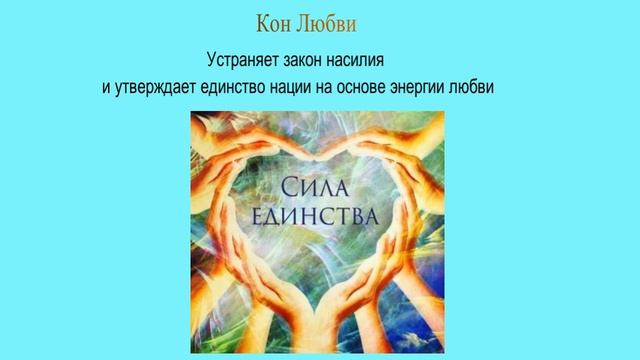 Великий Переход 2 смотреть онлайн