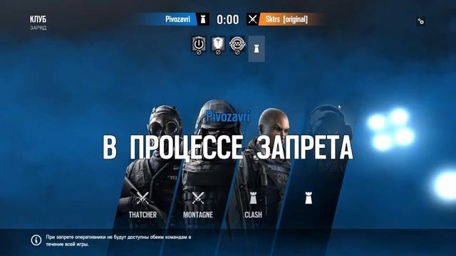 Турнир Rainbow Six:Siege! | Первый игровой день смотреть онлайн