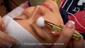 Аллергия. Токсичность клея при наращивании ресниц. Как избежать аллергическую реакцию лешмейкеру?