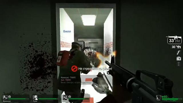 Left 4 Dead[#1] - Начало попандоса)) смотреть онлайн