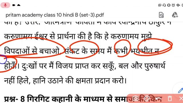 jac board class 10 Hindi B term 2 set 3 solutions || jac board class 10 Hindi B model set paper 202 смотреть онлайн