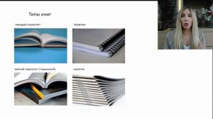 Безопасная зона макета