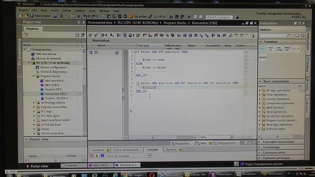 Практический курс Tia-Portal_ #7