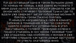 !ГОСПОДИН КИМ..🔥+65🔥1/2||Ким Тэхён||!
