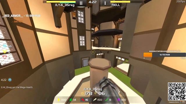 ily4 vs rell 250 FPS смотреть онлайн