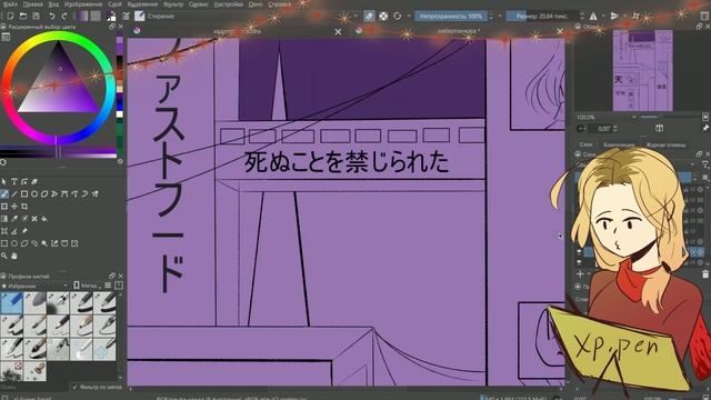 ШКОЛЬНЫЕ ИСТОРИИ ЧАСТЬ2  [СПИДПЕИНТ/SPEEDPAINT]
