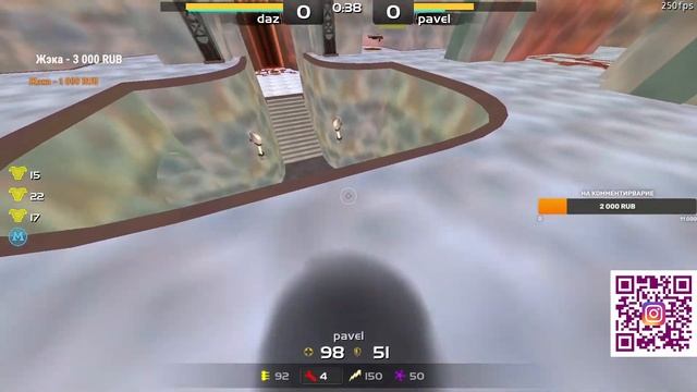 250 fps dazator vs pavel смотреть онлайн