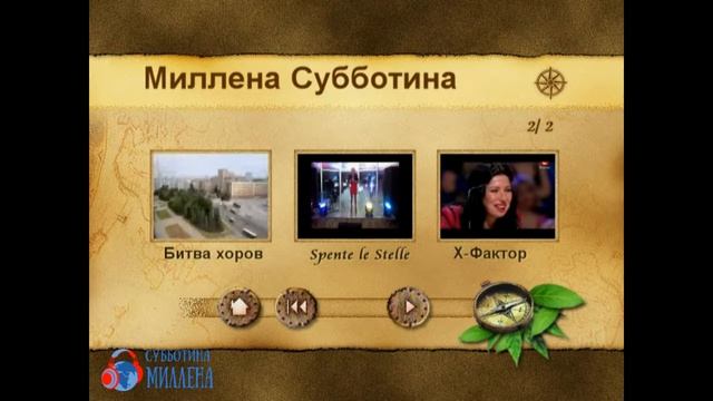 Не много любви. Презентация моего скромного творчества )) смотреть онлайн