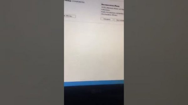 как прошить iphone 4s