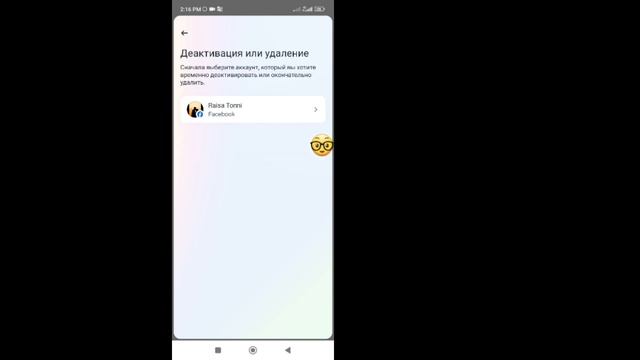 Как деактивировать учетную запись Messenger 2024 — полное решение смотреть онлайн