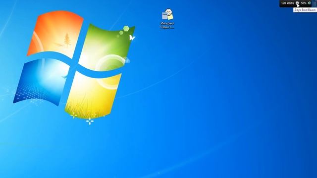 Интернет Радио 1.1 смотреть онлайн