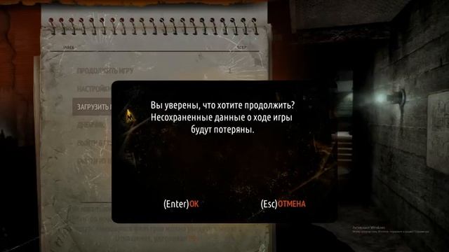 METRO LAST LIGHT REDUX #1 смотреть онлайн