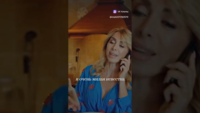 обожаю этот момент😍😍😍 смотреть онлайн