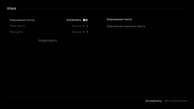 ОЗВУЧИВАНИЕ ЭКРАННОГО ТЕКСТА смотреть онлайн
