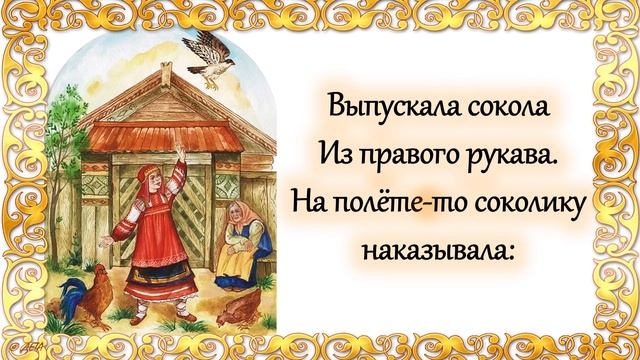 Русская народная песня "Ах вы, сени мои, сени" смотреть онлайн