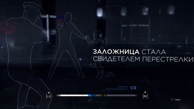 Detroit Become Human*Идеальное спасение девочки от девианта/Perfect rescue girl from deviant. смотреть онлайн