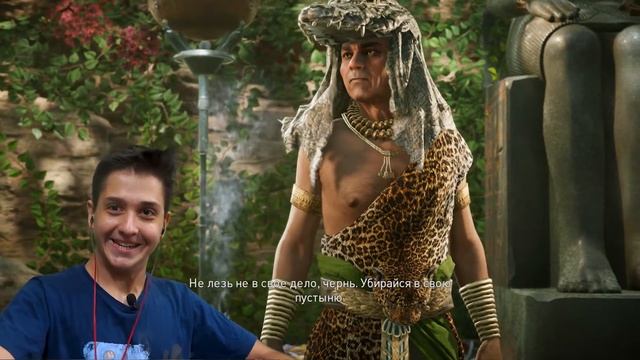 Assassin's Creed Origins. Игры, приколы с Ромой! #102 смотреть онлайн