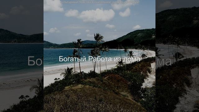 Атмосферный Мечта Социальное дистанцирование смотреть онлайн