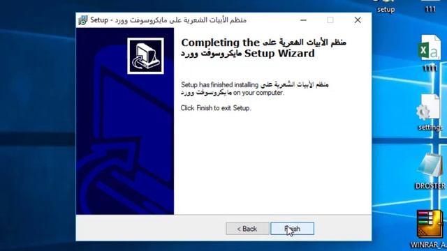 وندوز 10 _ 09 تثبيت وازالة البرامج смотреть онлайн